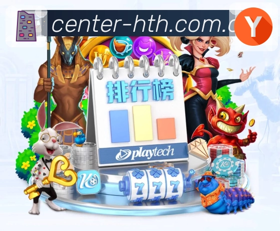 华体会 体育赛事与数据服务平台