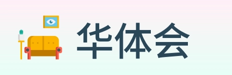 华体会 logo